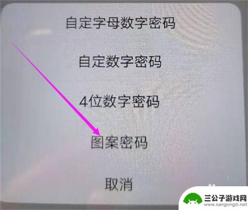 vivo儿童锁怎么设置 如何在vivo手机上开启儿童模式