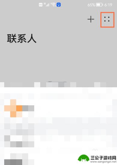 华为账号通讯录怎么导入新手机 华为手机如何导入新手机的联系人