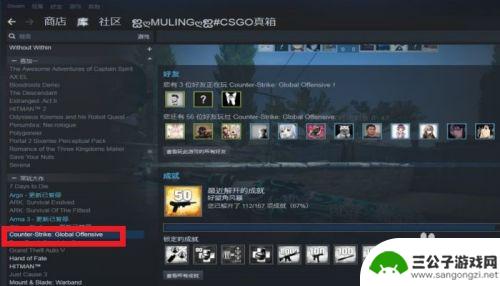 steam怎么发截图 STEAM上传游戏截图教程