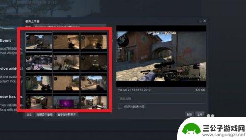steam怎么发截图 STEAM上传游戏截图教程