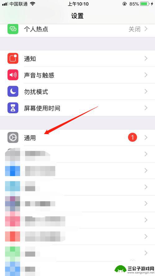 苹果8手机触摸条怎么设置 iPhone 如何显示触摸点