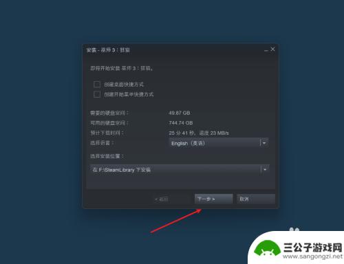 steamtool解锁游戏 steamtools如何解锁游戏