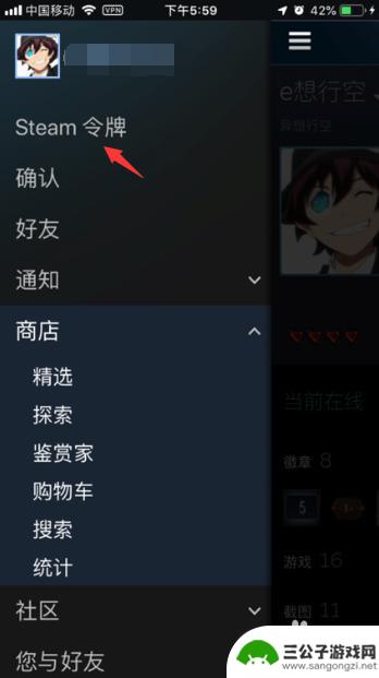 换手机了steam手机令牌用不了了咋办 Steam令牌更换手机后无法登录怎么办