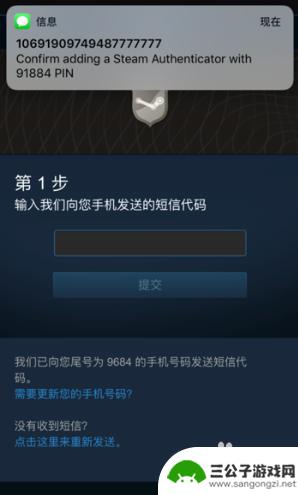 换手机了steam手机令牌用不了了咋办 Steam令牌更换手机后无法登录怎么办