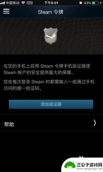 换手机了steam手机令牌用不了了咋办 Steam令牌更换手机后无法登录怎么办