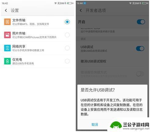 为什么苹果手机传输不了电脑文件 iPhone如何导入电脑上的照片