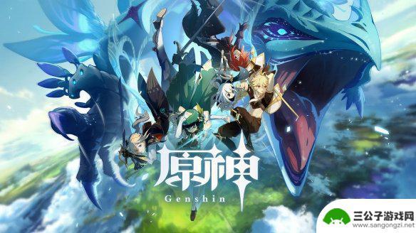 原神刷讨伐需要什么 《原神》每天必做任务攻略