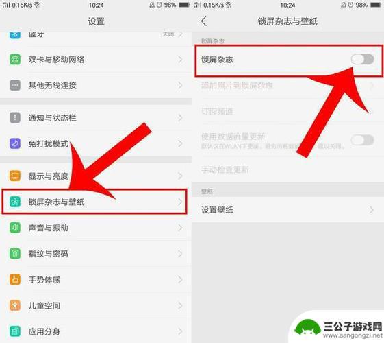 手机如何关闭所有app通知 华为手机取消消息通知的方法