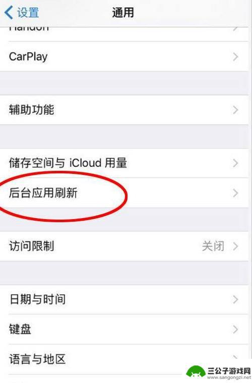 苹果手机变卡顿了怎么办 解决iPhone手机卡顿变慢的实用方法