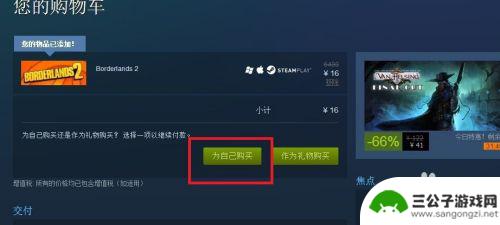 steam怎么银联充值 Steam银联支付教程