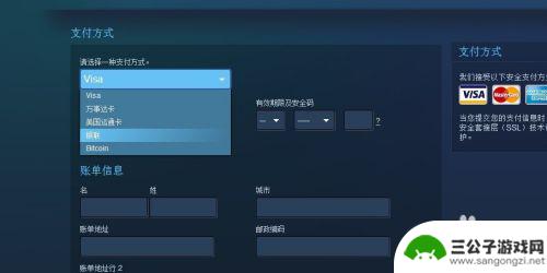 steam怎么银联充值 Steam银联支付教程