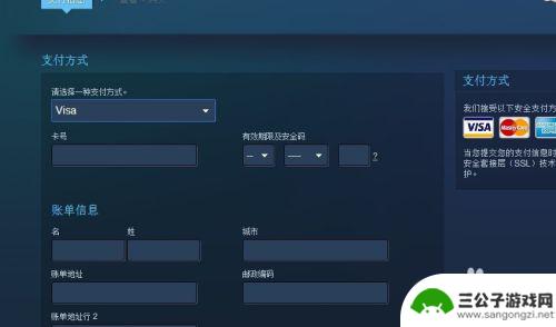 steam怎么银联充值 Steam银联支付教程