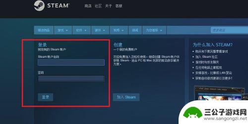 steam怎么银联充值 Steam银联支付教程