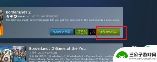 steam怎么银联充值 Steam银联支付教程