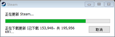 怎么steam更新这么慢 Steam首次安装更新慢怎么办