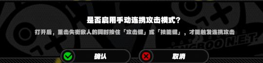 绝区零格挡 绝区零通用操作手法教程