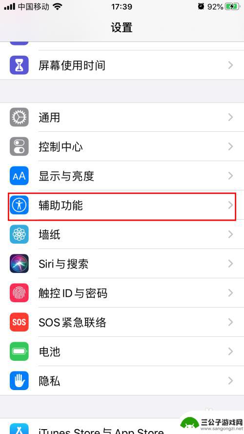 怎么把苹果6设置不卡手机 iphone6卡顿原因和解决方法