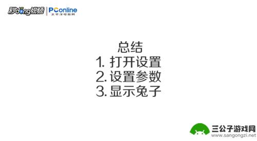 如何设置手机有动物 手机屏幕如何显示可爱小动物