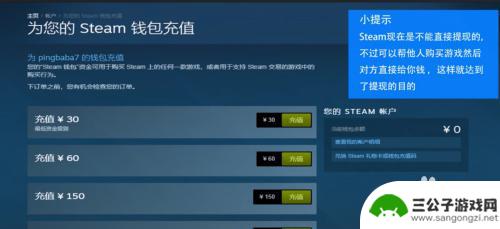 steam的钱能提现吗? STEAM提现方法