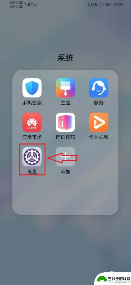 手机显示摄像头已被占用怎么办 手机显示摄像头被占用怎么解决