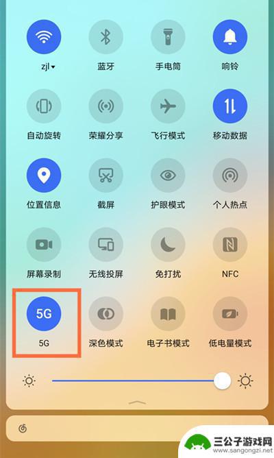 荣耀手机x50怎么关闭5g网络功能 荣耀505g手机开关在哪里