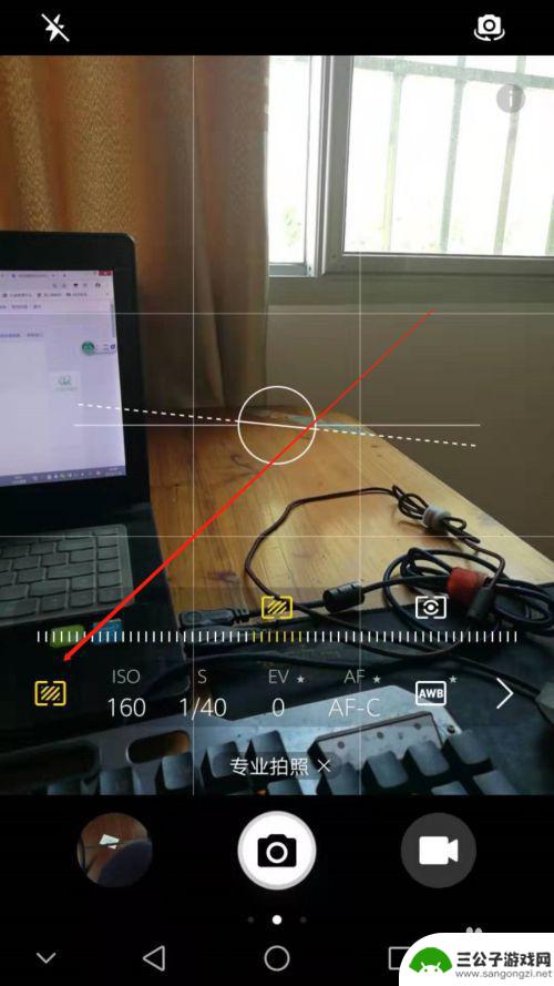 手机拍照怎么拍美景 华为手机相机专业模式拍摄风景技巧分享