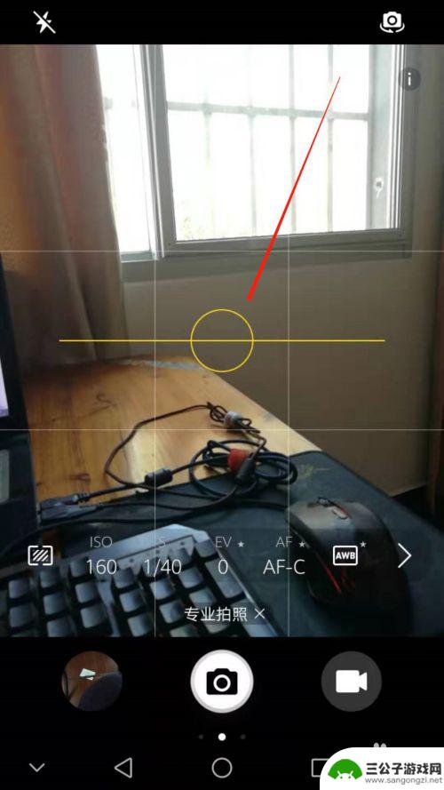 手机拍照怎么拍美景 华为手机相机专业模式拍摄风景技巧分享