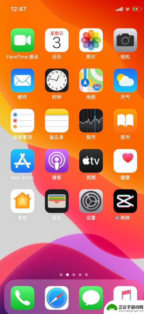 取消iphone和ipad同步接电话 如何在iPhone和iPad上关闭来电同步