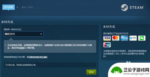 steam快速开市场 如何在Steam上开通市场