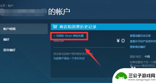 steam快速开市场 如何在Steam上开通市场