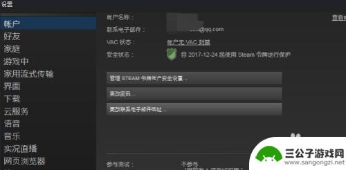 steam快速开市场 如何在Steam上开通市场