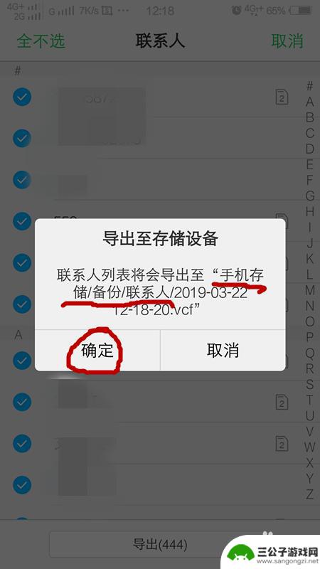 怎么转电话号码到新手机 怎样将旧手机的号码转移到新手机