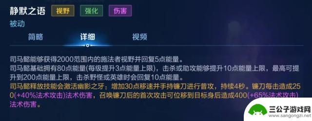 如何对抗兰陵王？只需3件装备，1天内连胜56%！