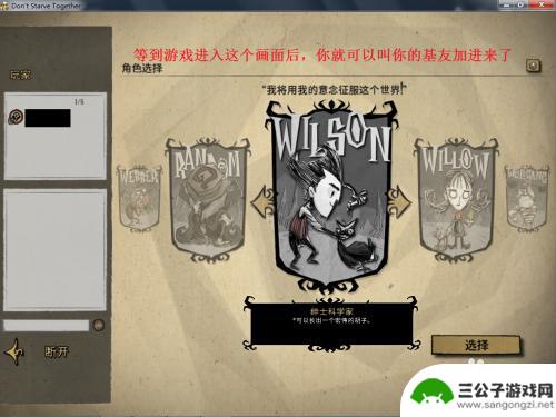 饥荒steam连 steam饥荒怎么建立联机服务器