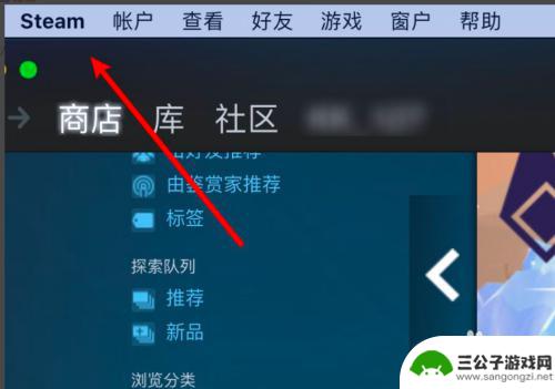 steam大图标 Steam游戏库界面显示大图标设置方法