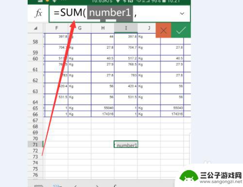 手机上的表格怎么设置公式 手机excel表格如何输入公式