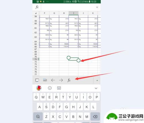 手机上的表格怎么设置公式 手机excel表格如何输入公式