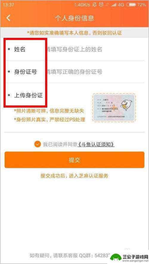 直播手机怎么使用 如何用手机进行直播