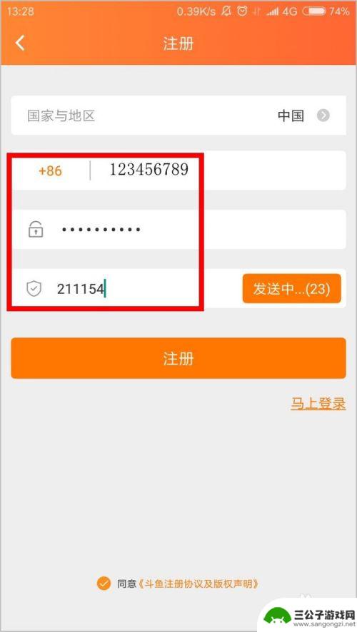 直播手机怎么使用 如何用手机进行直播