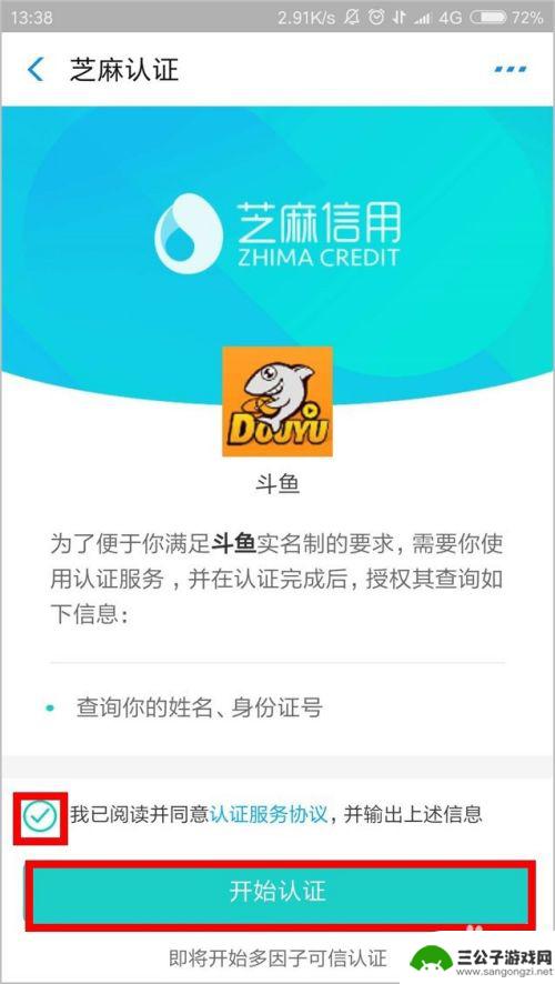 直播手机怎么使用 如何用手机进行直播
