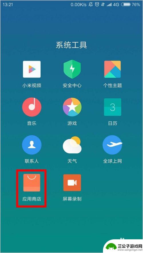 直播手机怎么使用 如何用手机进行直播