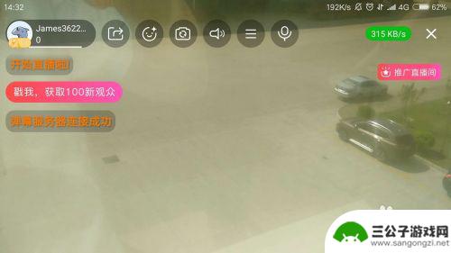 直播手机怎么使用 如何用手机进行直播