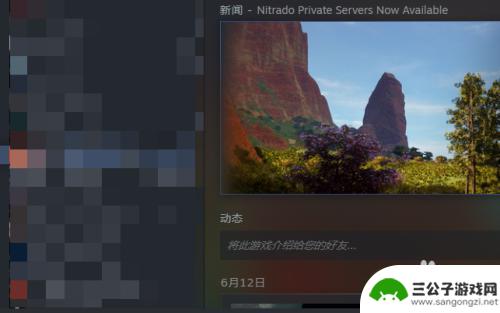 单机怎么不打开steam 无需使用steam启动的单机游戏解决方案