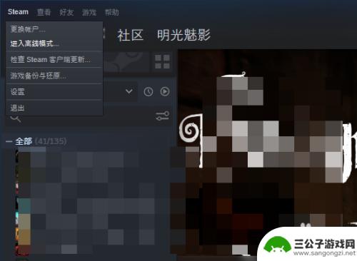 单机怎么不打开steam 无需使用steam启动的单机游戏解决方案