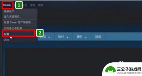 steam怎么分享个人 steam共享游戏设置