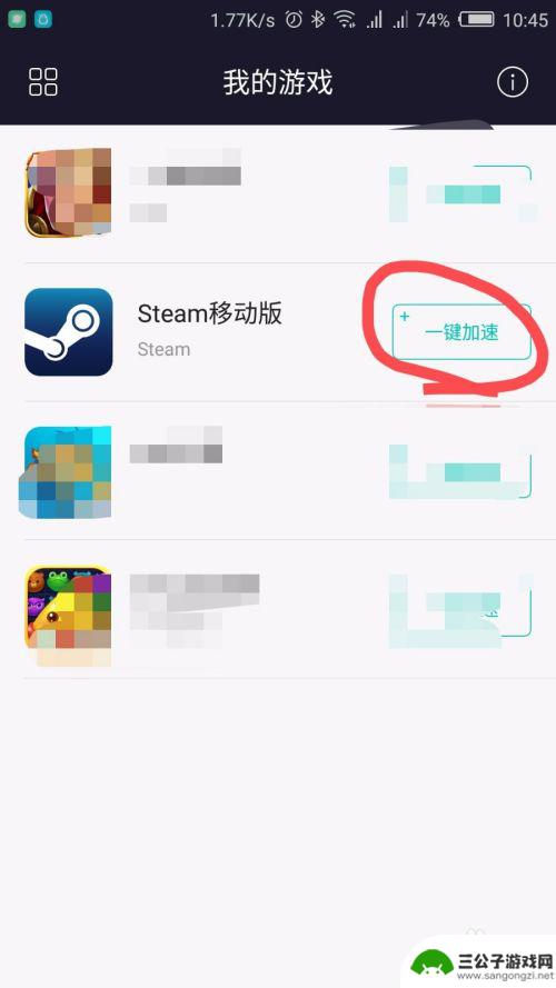 steam手机连不上网怎么回事 手机版steam连接不上网怎么解决