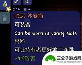 泰拉瑞亚必出金字塔的种子 《泰拉瑞亚》金字塔种子分享