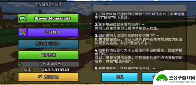 童年游戏回忆：Steam评价暴跌，无氪金无法突破，腾讯欲学习经验