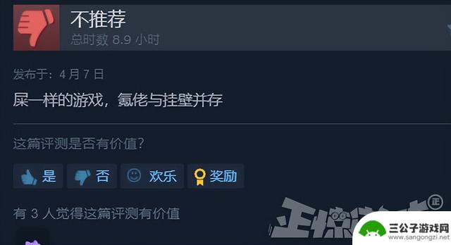 童年游戏回忆：Steam评价暴跌，无氪金无法突破，腾讯欲学习经验