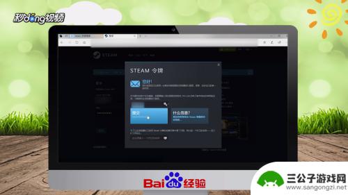 如何把自己的steam游戏赠送给别人 Steam如何赠送游戏